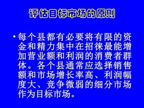 京郊旅游服務(wù)營(yíng)銷 國(guó)內(nèi)旅游經(jīng)營(yíng)服務(wù)策略與實(shí)踐