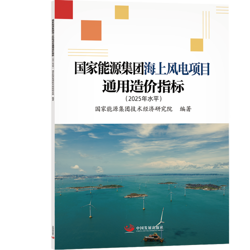 多維協(xié)同 能源與動(dòng)力工程專業(yè)的科技研究與工程實(shí)踐